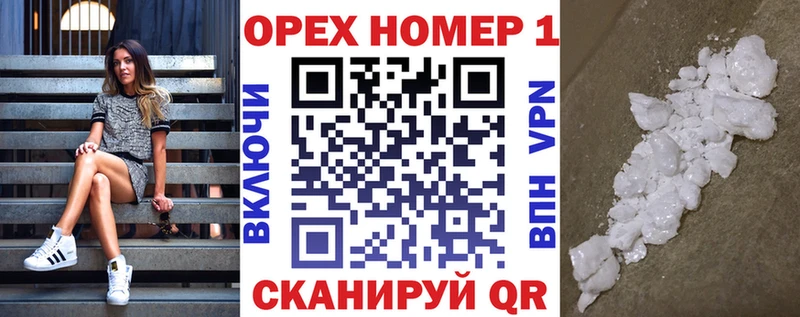 Виды наркотиков купить Пыталово МЕТАМФЕТАМИН  АМФ  Конопля  Меф  А ПВП 