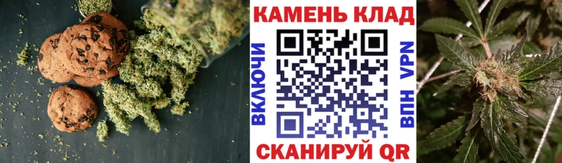 Печенье с ТГК марихуана  мега как войти  Пыталово  купить наркотик 