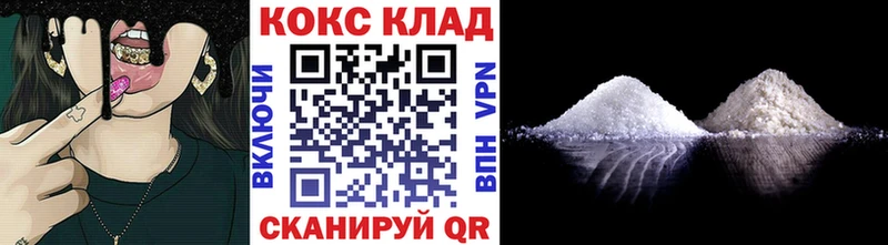 наркота Пыталово Cocaine 99%
