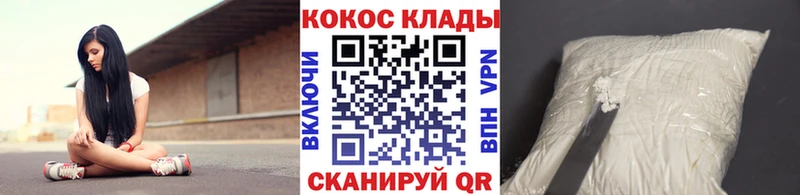 COCAIN Columbia Пыталово