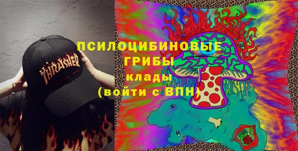 метамфетамин Арсеньев