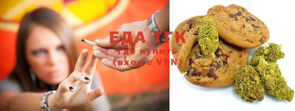 метамфетамин Арсеньев