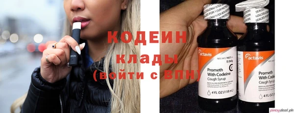 метамфетамин Арсеньев