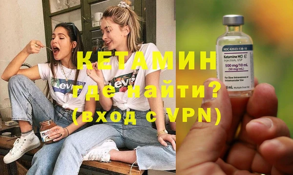 метамфетамин Арсеньев