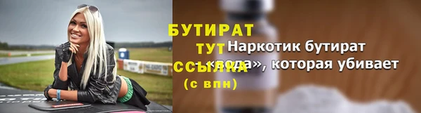 дистиллят марихуана Армянск