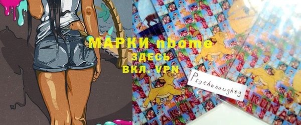 метамфетамин Арсеньев