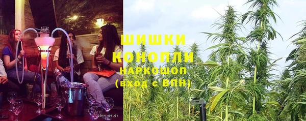 метамфетамин Арсеньев