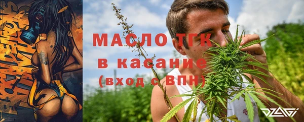 дистиллят марихуана Армянск