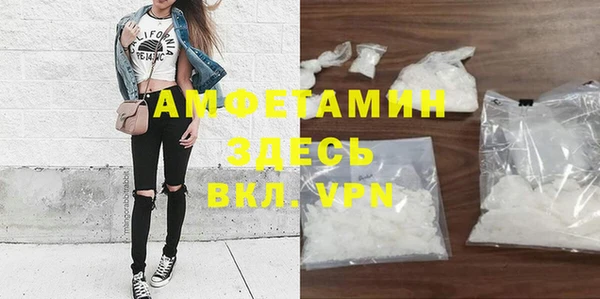 метамфетамин Арсеньев