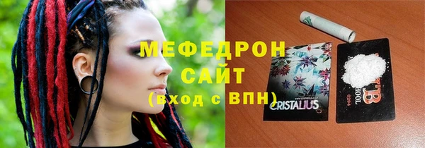 метамфетамин Арсеньев
