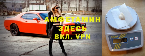 метамфетамин Арсеньев