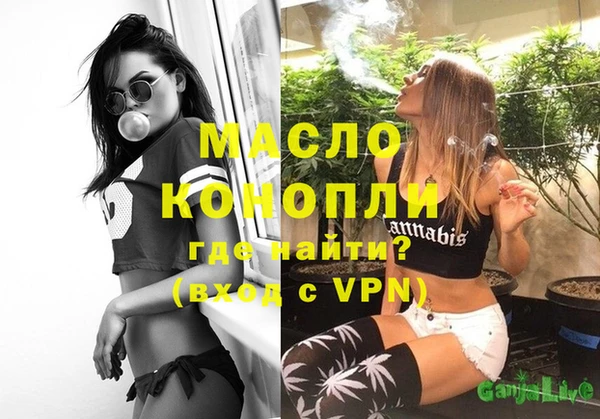 дистиллят марихуана Армянск