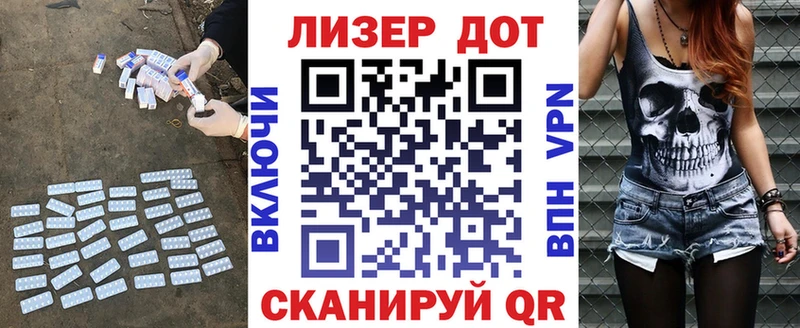 LSD-25 экстази кислота  Пыталово 