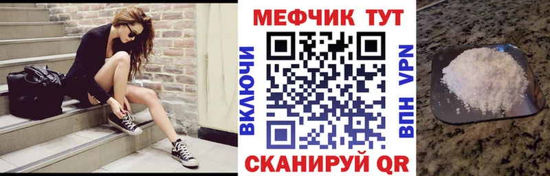 МЕГА ССЫЛКА  хочу наркоту  Пыталово  мориарти состав  МЯУ-МЯУ 4 MMC 