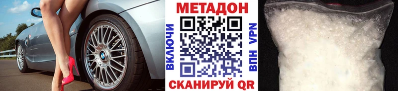 где найти   Пыталово  МЕТАДОН мёд 
