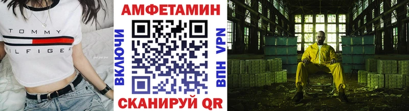 Метамфетамин Декстрометамфетамин 99.9%  Пыталово 
