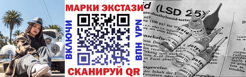 Марки 25I-NBOMe 1500мкг  цена наркотик  kraken   Пыталово 